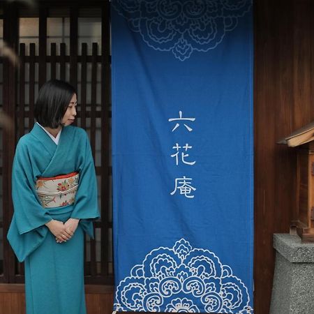 京都 六花庵 Kyoto Rokkaan Esterno foto