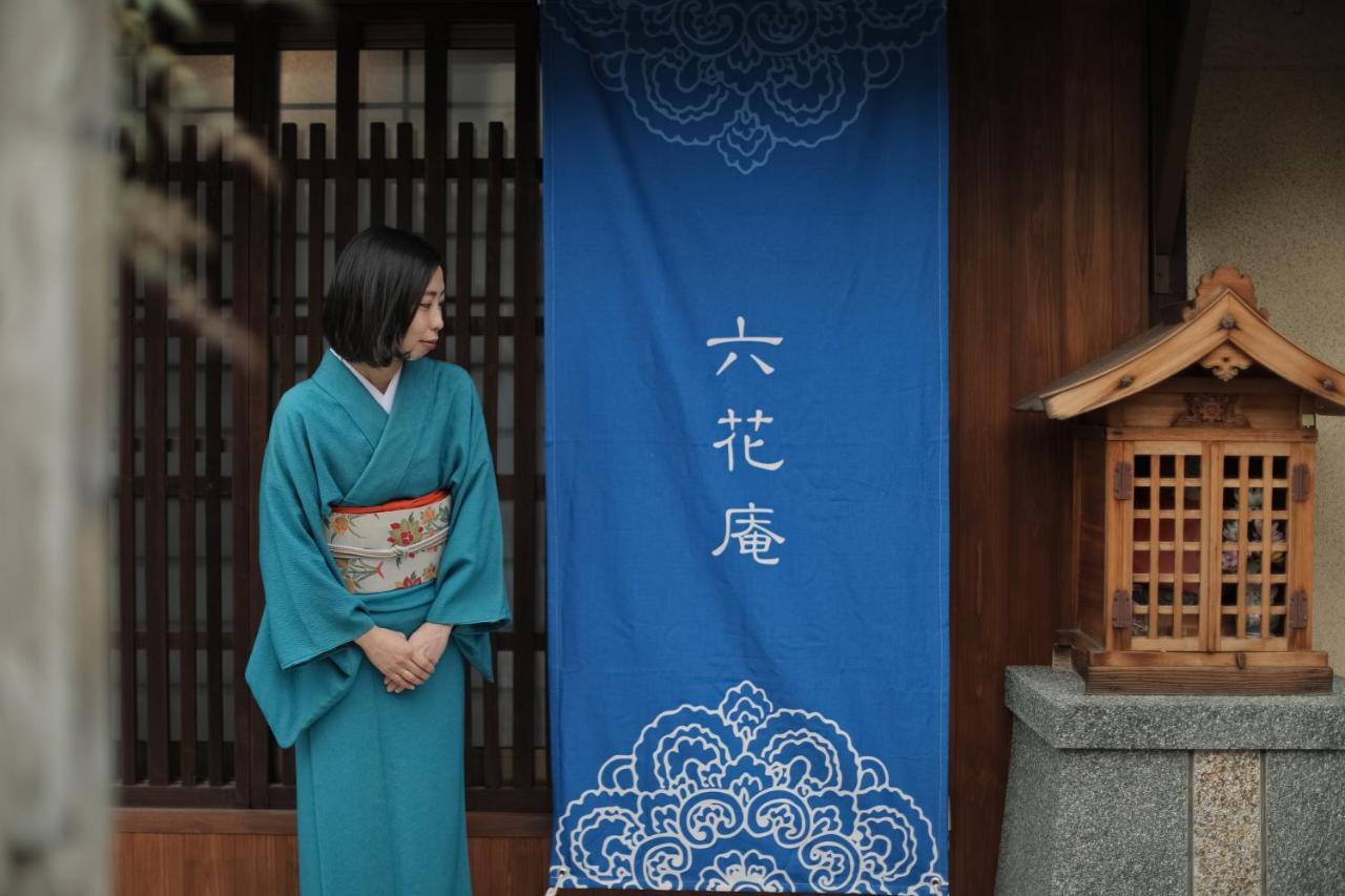 京都 六花庵 Kyoto Rokkaan Esterno foto
